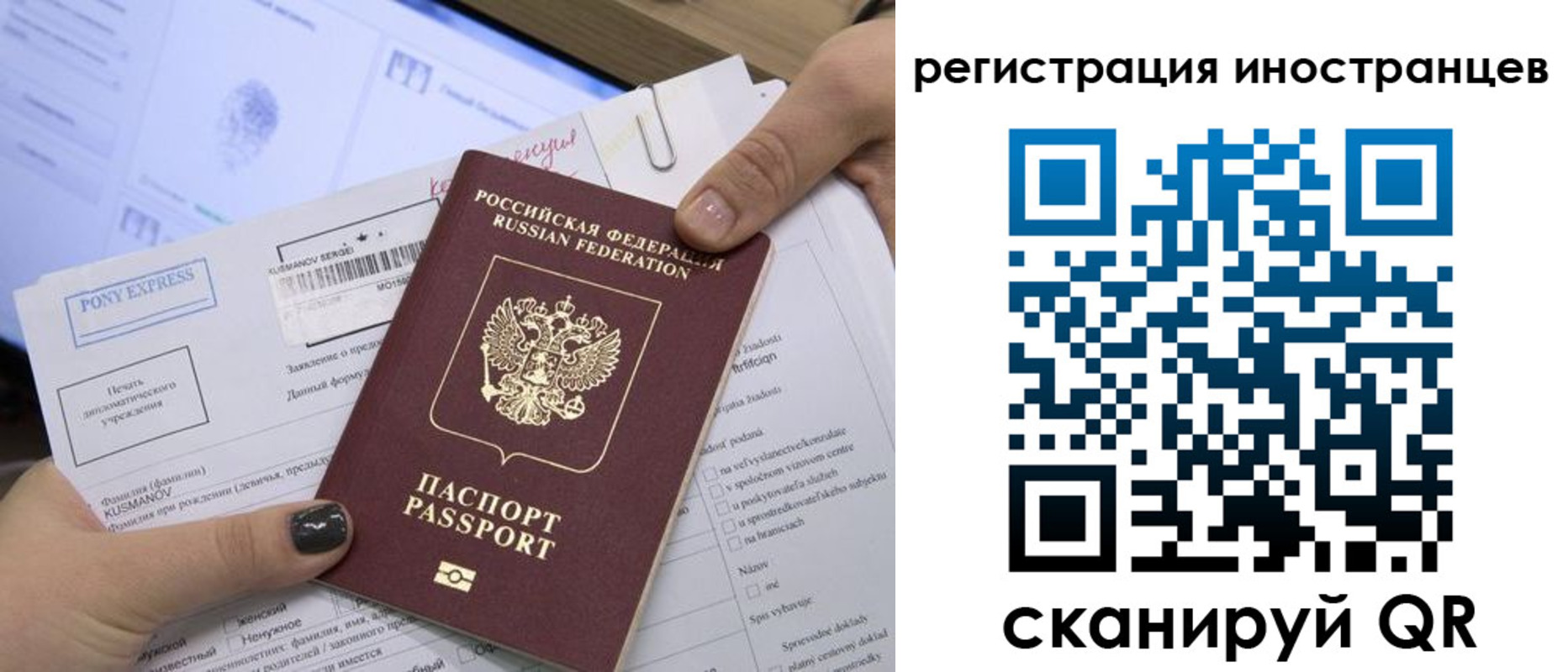 временная регистрация для всех в Бугульме
