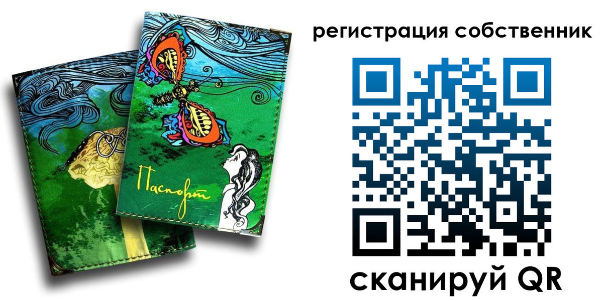 временная регистрация в Бугульме