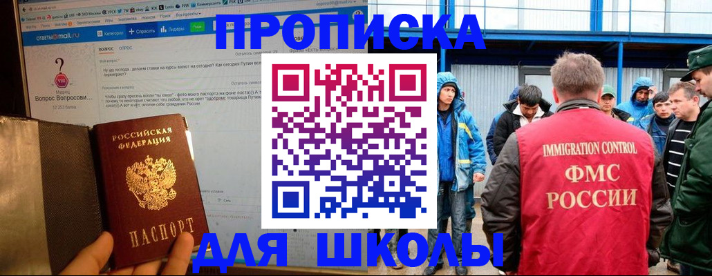 временная регистрация надежно в Бугульме